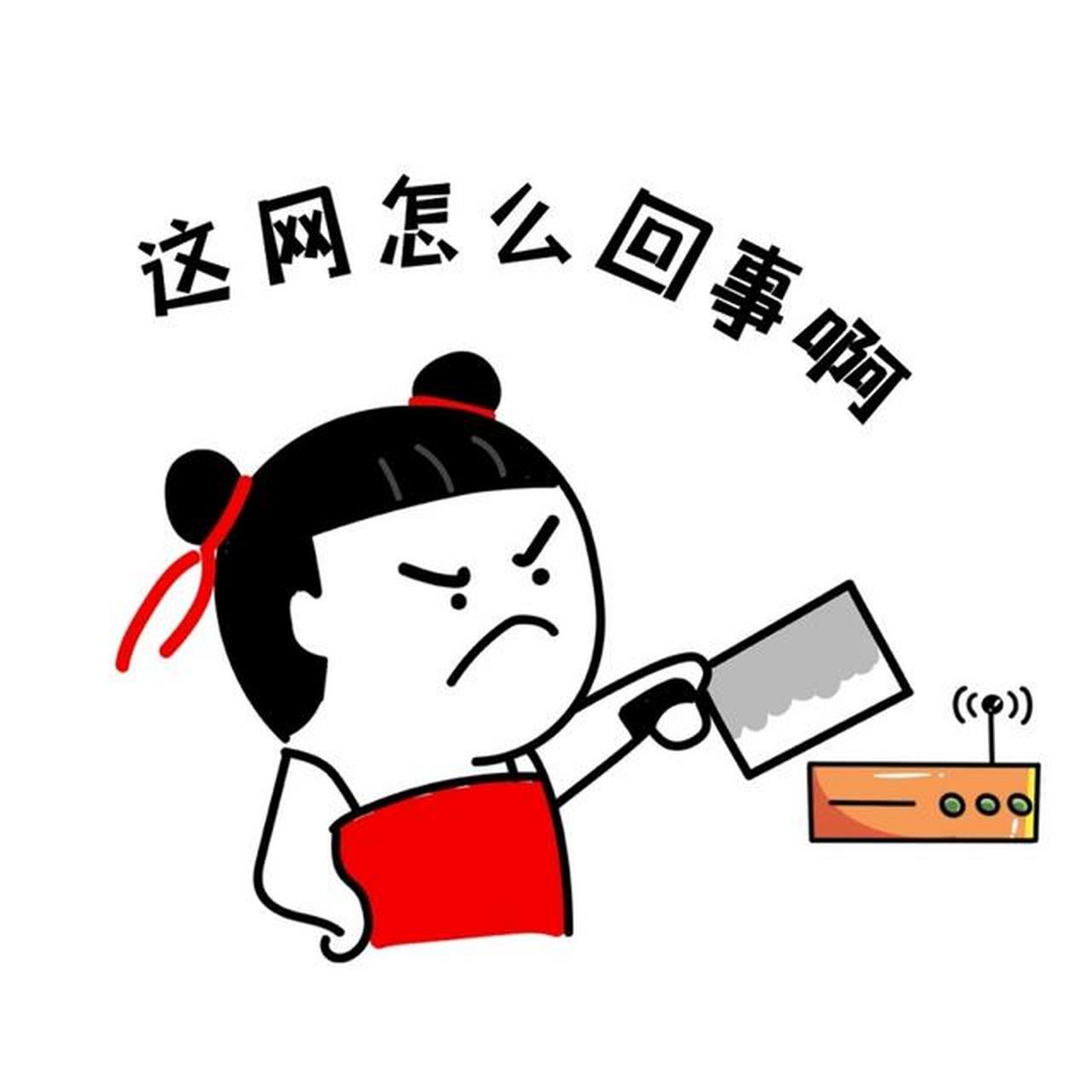 有人找到了根源,直接断网