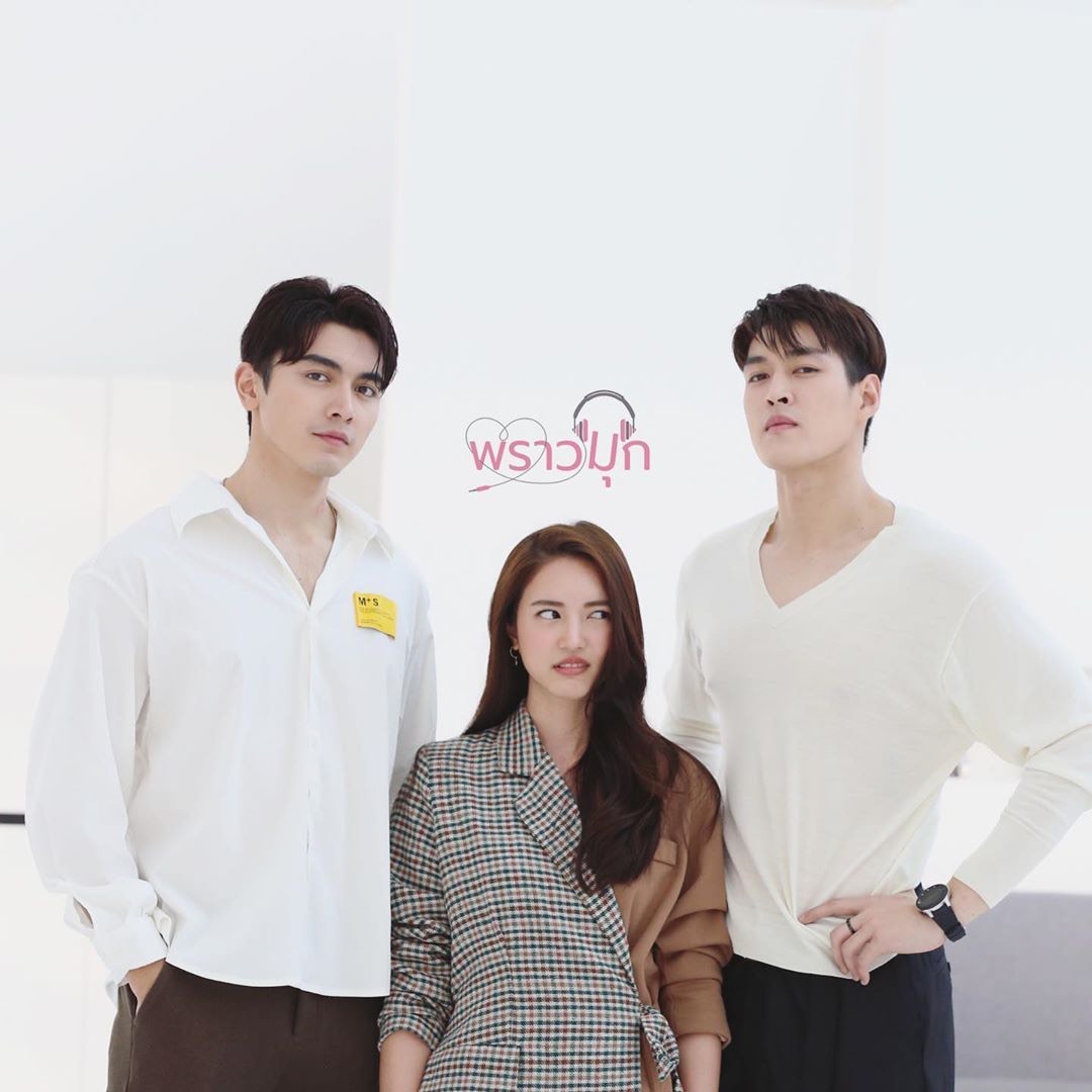 泰剧《珠光璀璨》定档五月播出,剧情先甜后虐,高颜值很养眼