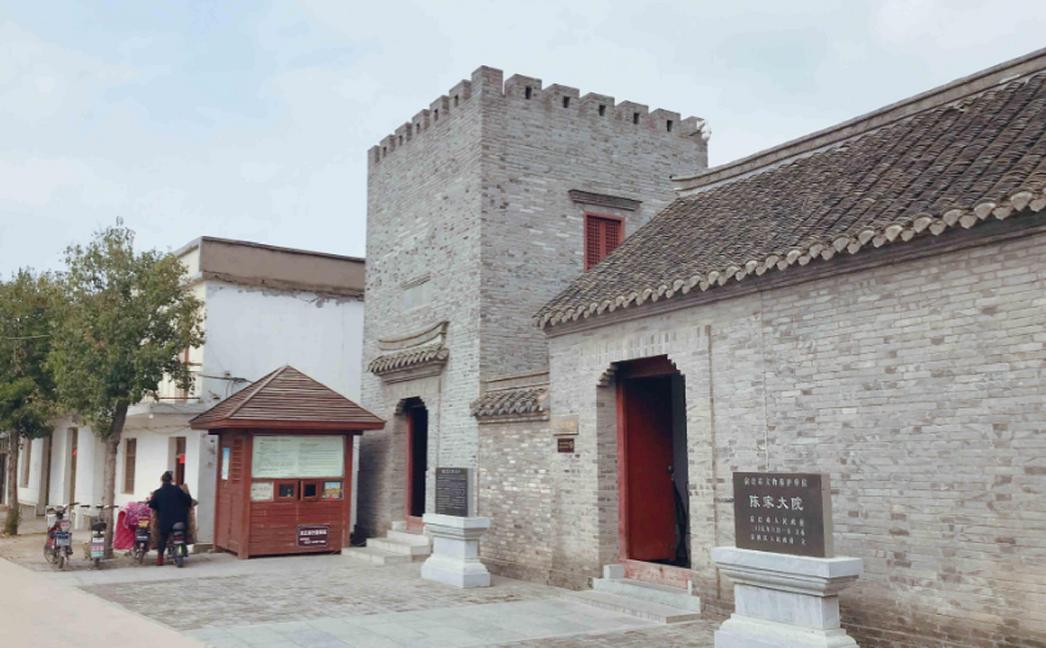 陈家大院位于江苏宿迁的皂河古镇,是一座有着200多年历史的古民居.