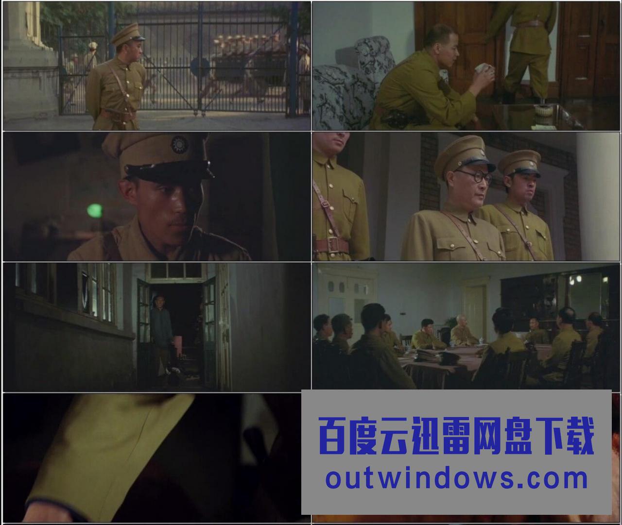 1987国产剧情历史《东陵大盗（二）》HD1080P.国语无字1080p|4k高清