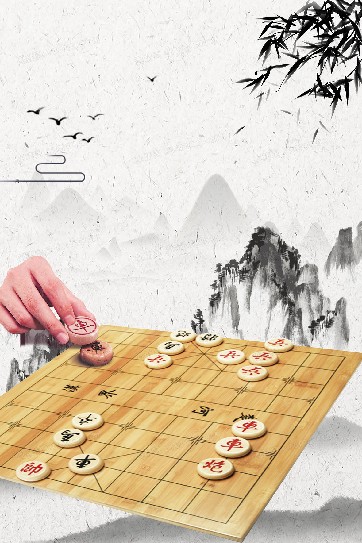 象棋后防卫