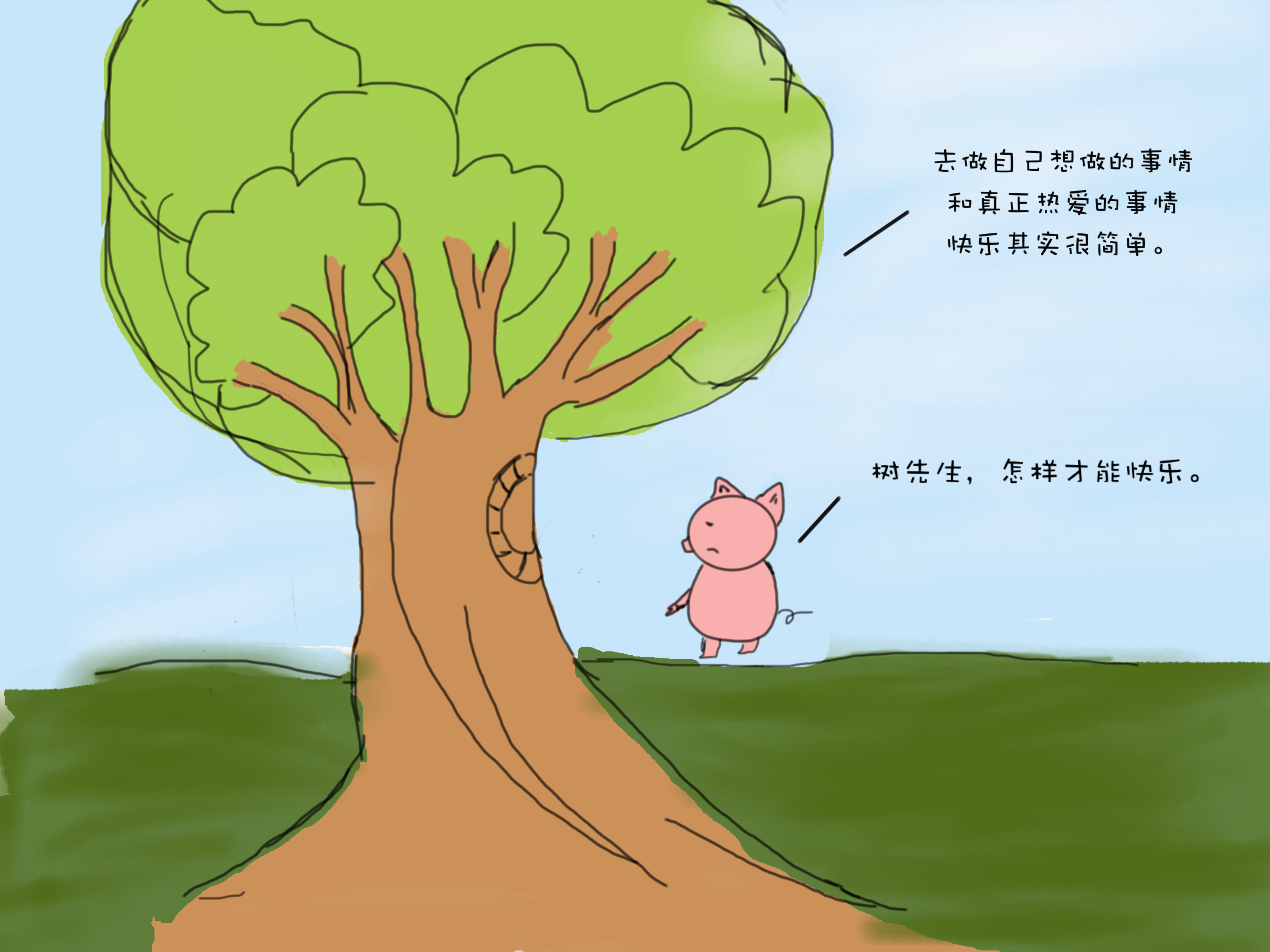 写作,我会一直坚持