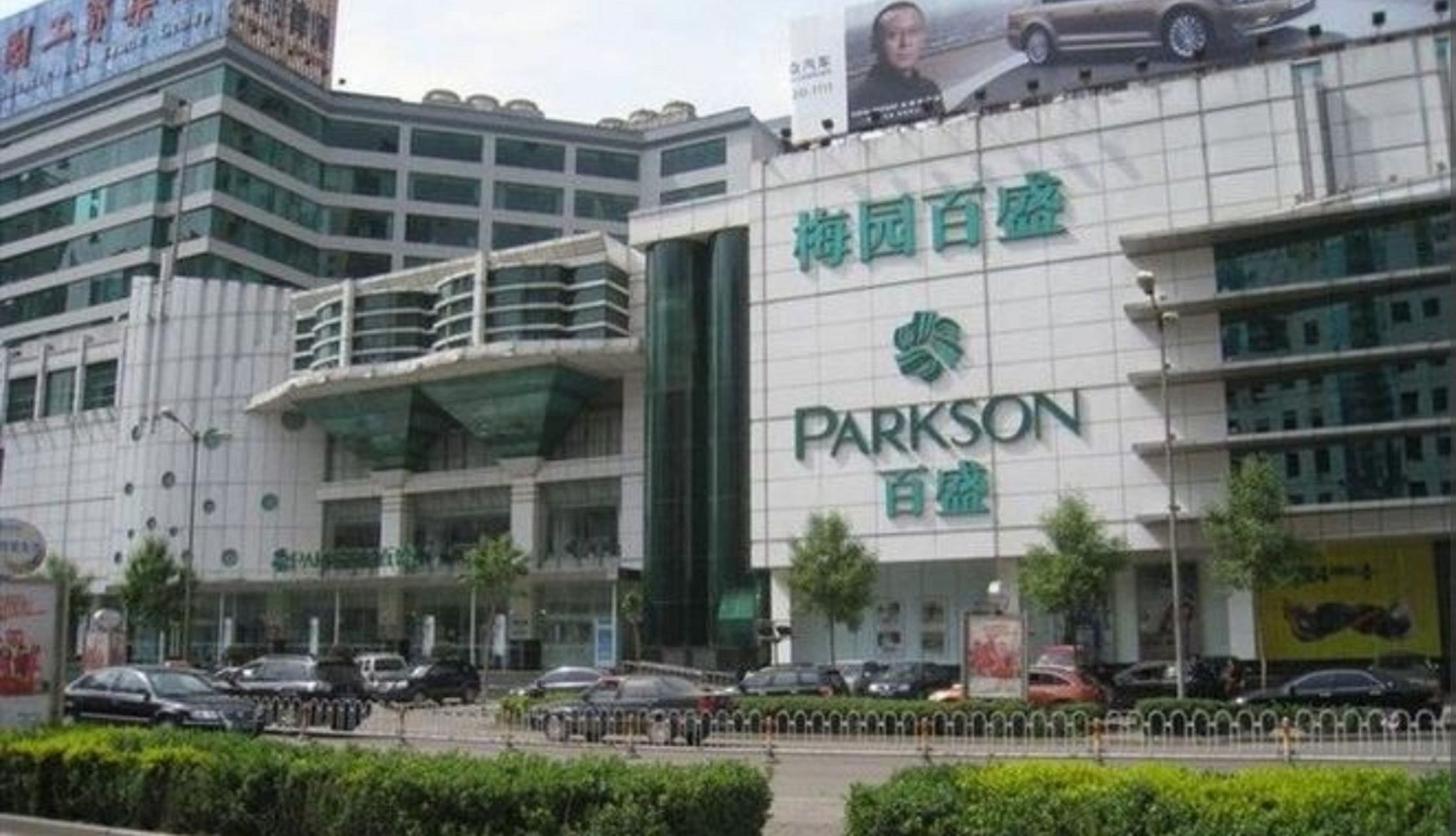 太原梅园百盛终于是关闭了 2022年5月,长风街百盛宣布关闭,7月,亲贤街