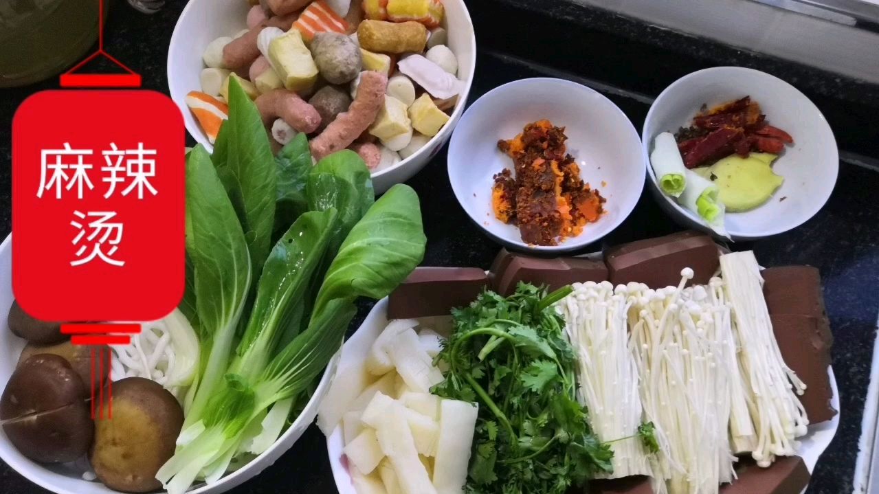 好吃的麻辣烫在家如何制作?做法非常简单,麻辣鲜香老婆爱吃的菜