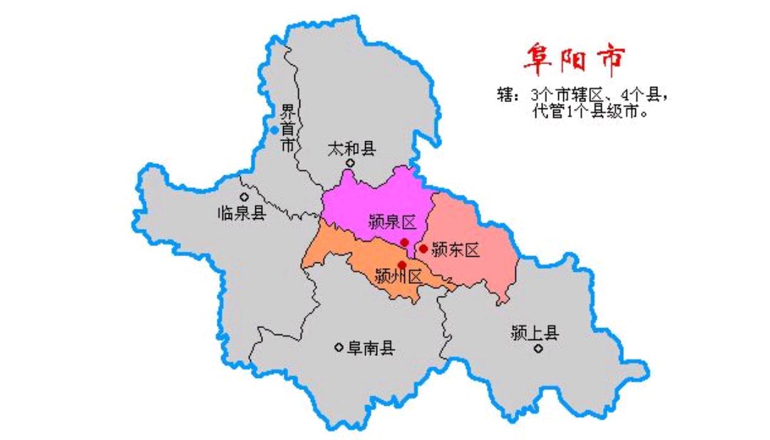 安徽阜陽:2021年gdp全國內地城市排名較2020年下跌了2位,加油!