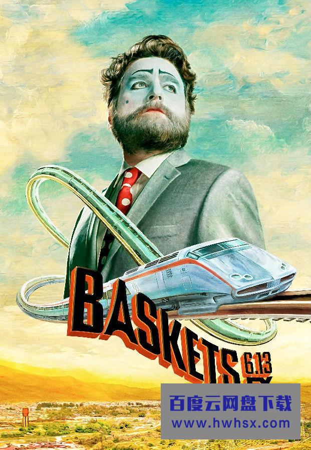[小丑梦摇篮/Baskets 第四季][全10集]4k|1080p高清百度网盘
