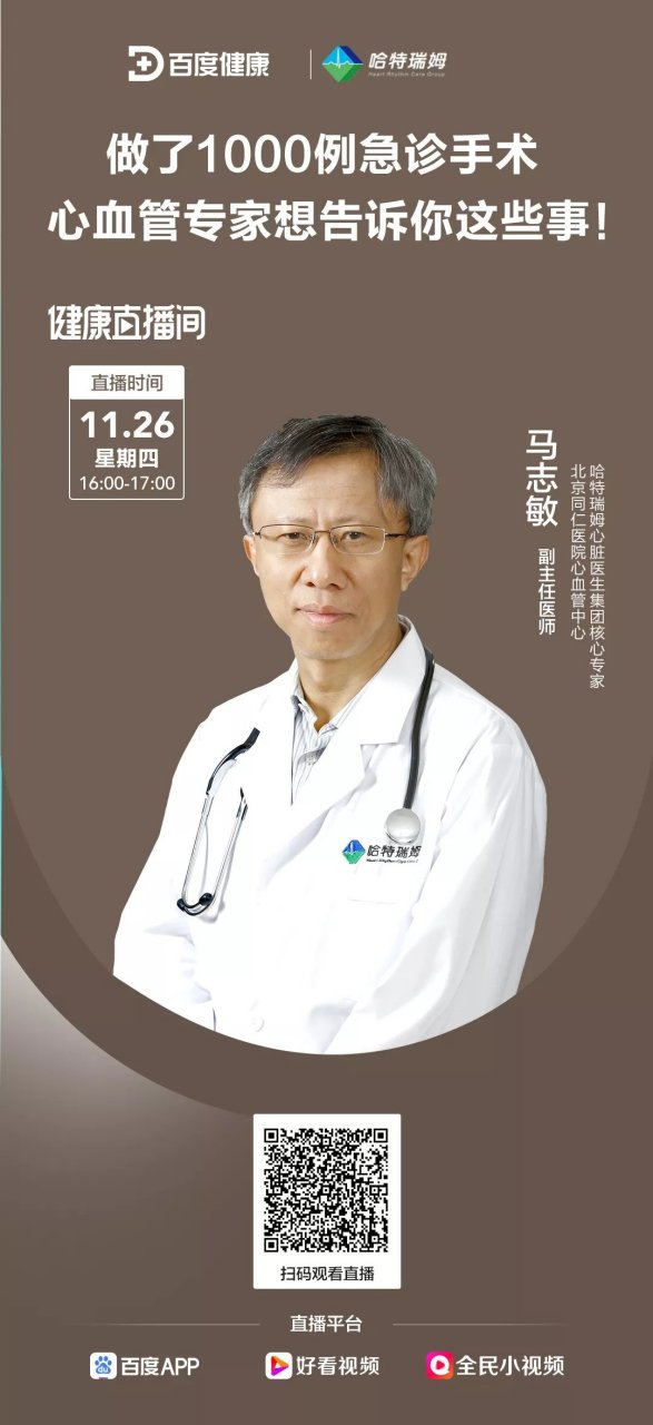 北京同仁醫院、黃牛票販子掛號號販子聯系方式的簡單介紹