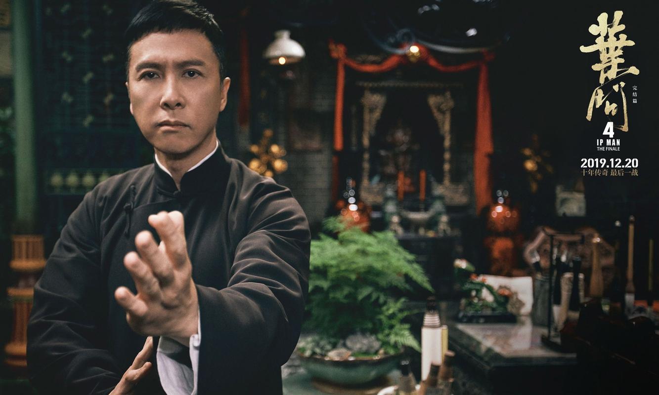 《叶问5》官宣开拍!甄子丹将再出度演叶问!