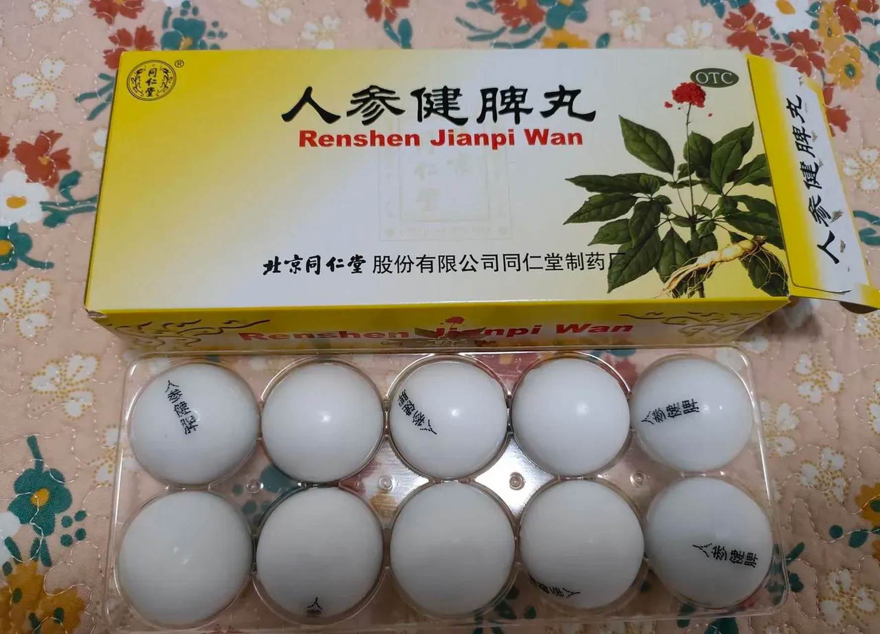 这个药丸,也没看说明书,我就用水送服,结果卡到嗓