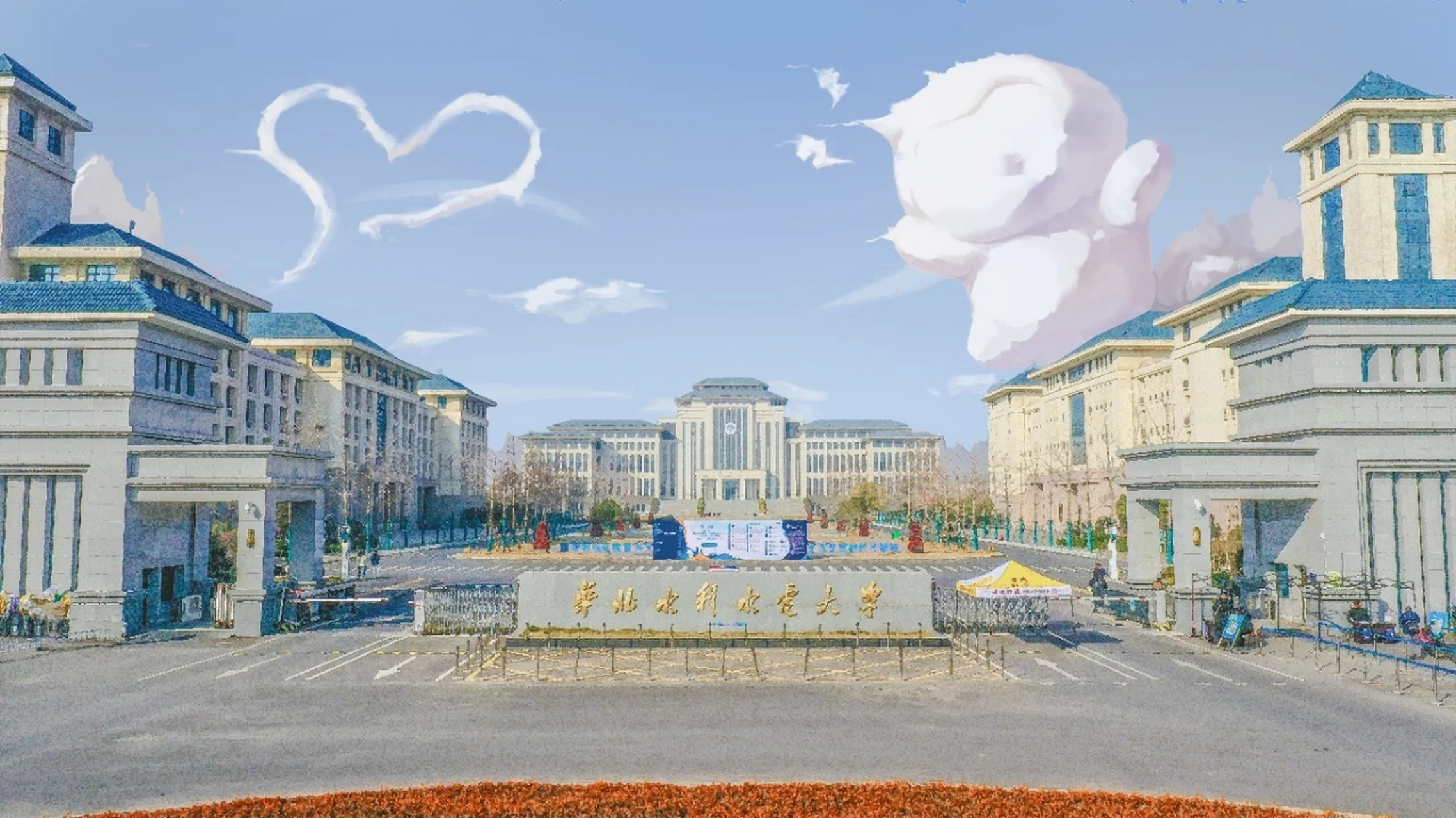 华北水利水电大学2023年研究生新生大数据出来了,共录取1426人,其中