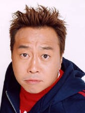 三村胜和