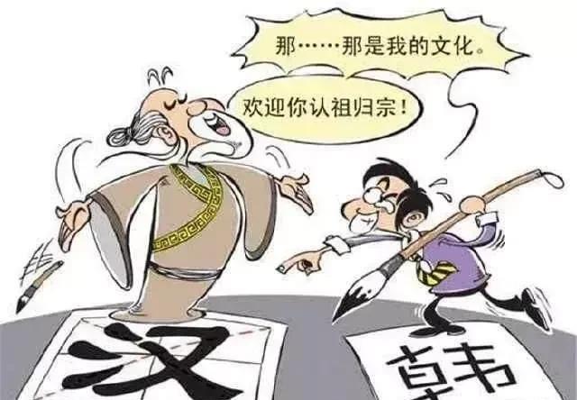 为什么韩国人迷之自信?