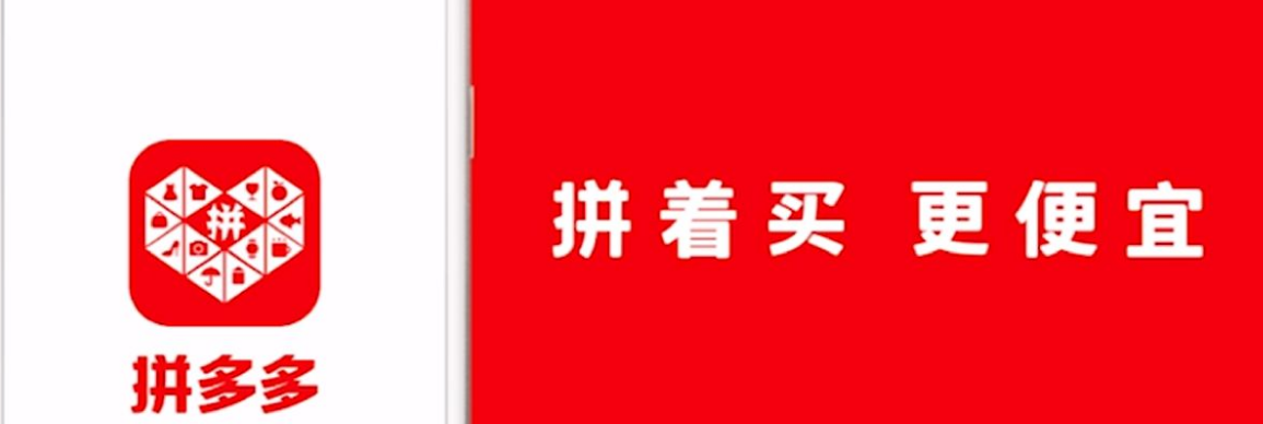 pdd是什么意思网络语