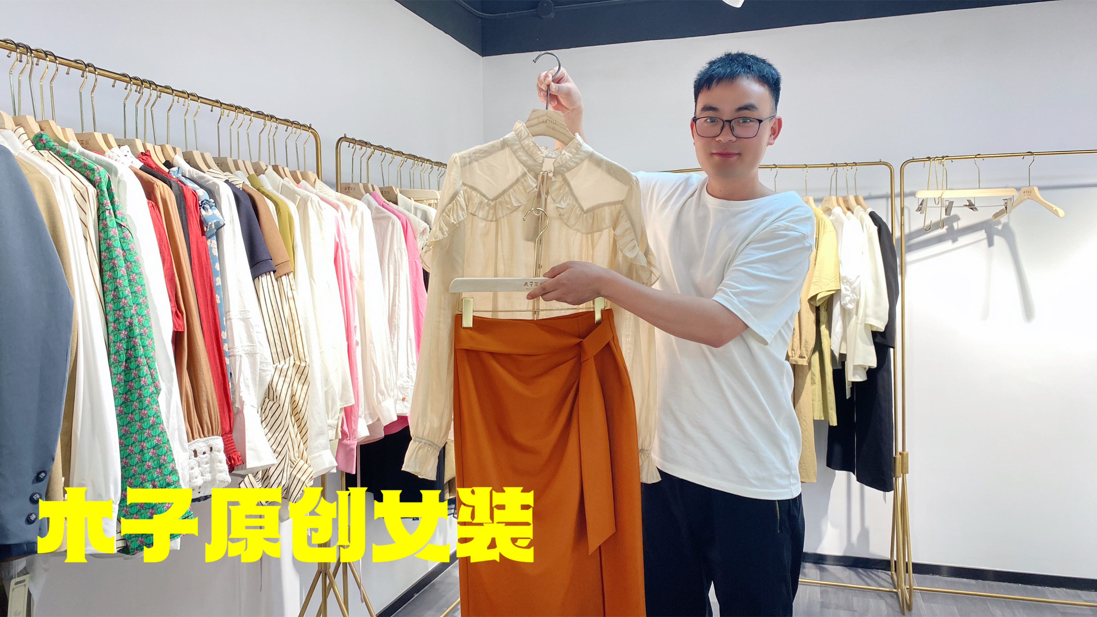 木子原创女装家的半裙太好看了,上身秒变女神气质