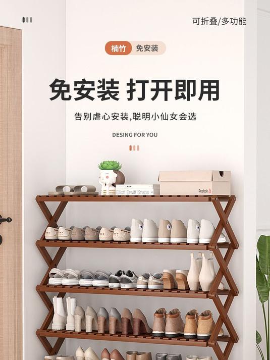 免安装折叠鞋架 多层可选 折叠防尘鞋柜收纳神器