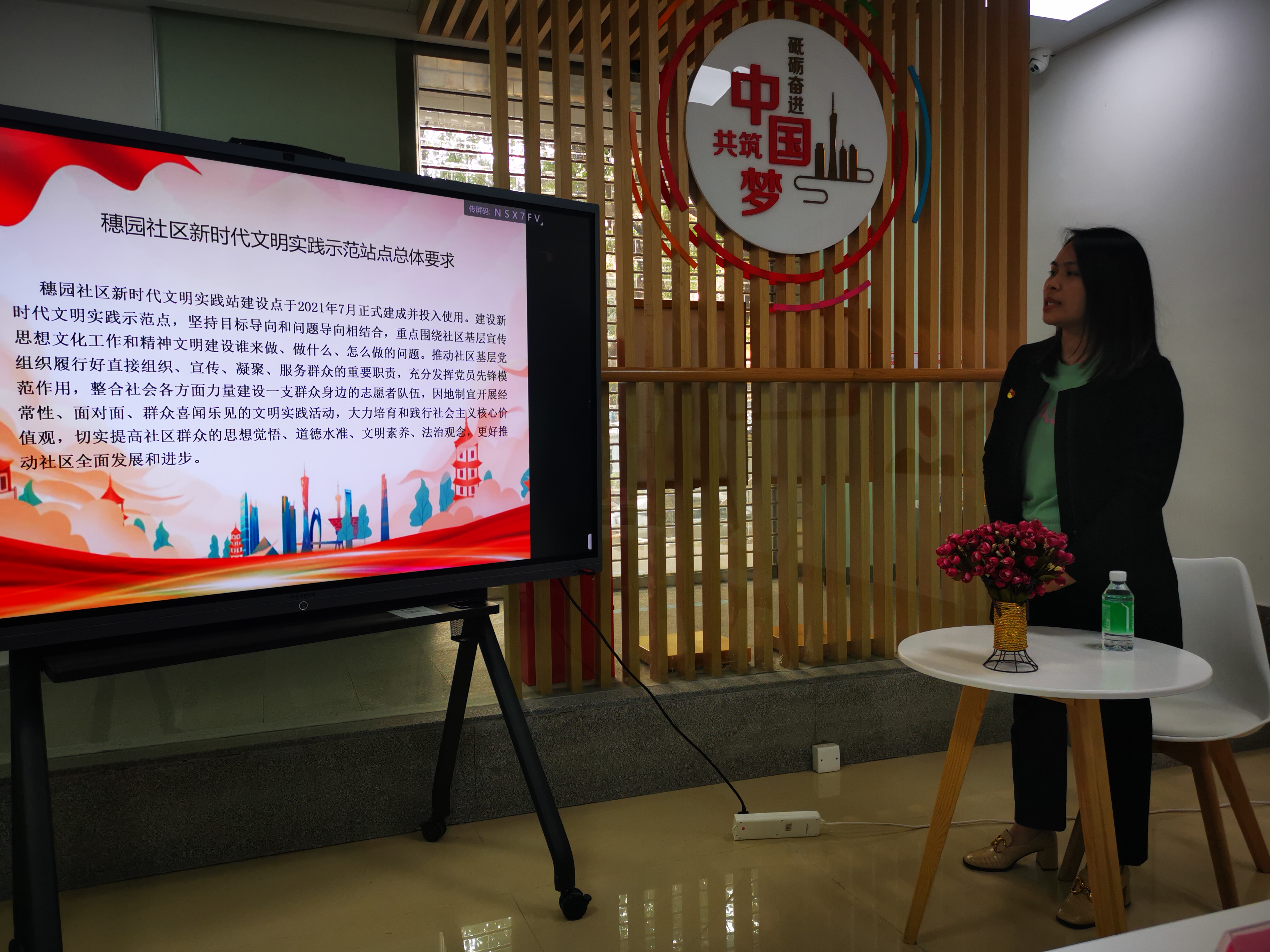 石牌街举办新时代文明实践工作座谈会