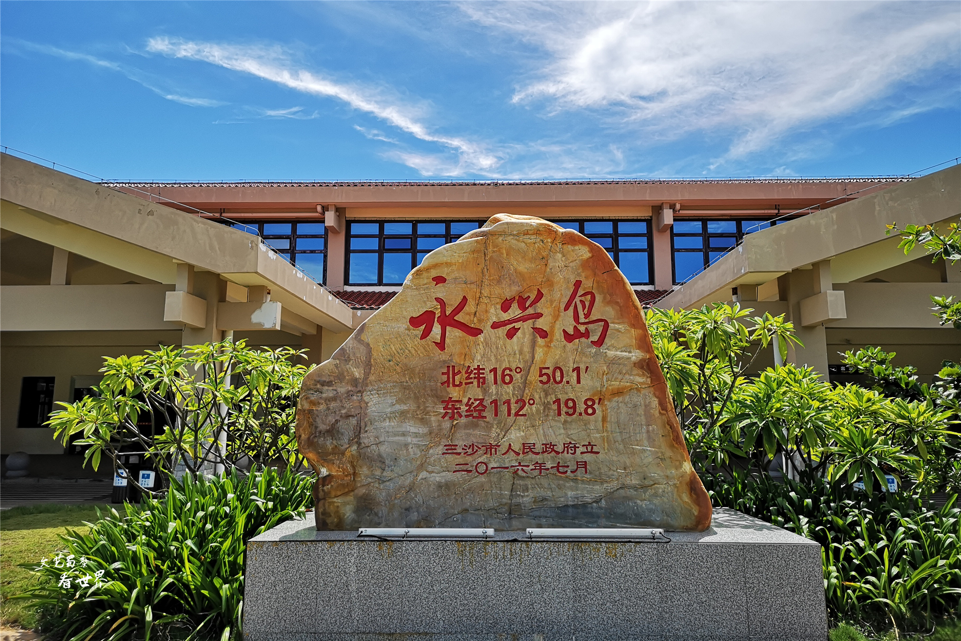 中国户籍人口最少的地级市,目前只有920人,而且严禁外国人进入