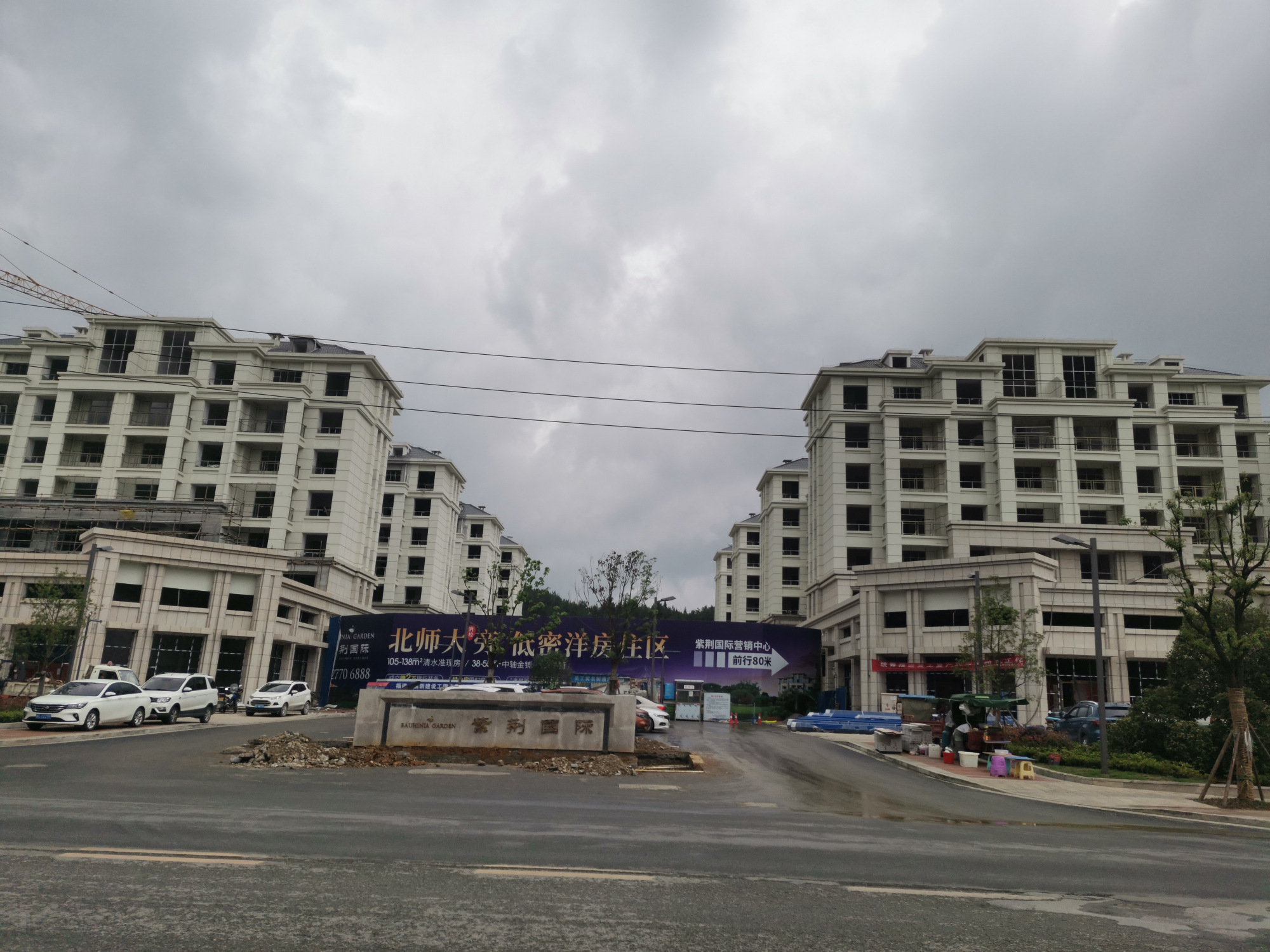 遵义新蒲紫荆国际