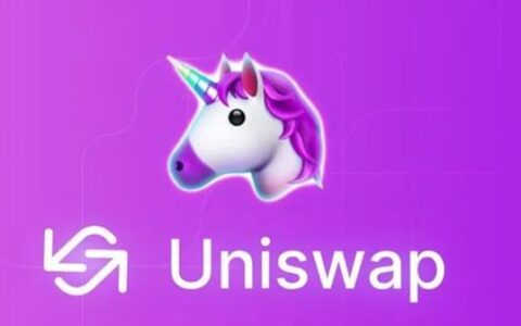 金色观察｜Uniswap这些动作代表着什么？