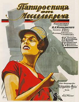 《 莫斯科来的香烟女孩》传奇世界时光区攻略