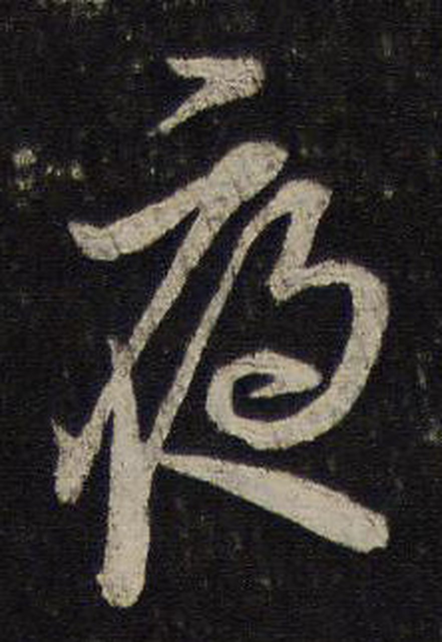 飞花令主题字:【夜】,快来评论区接吧