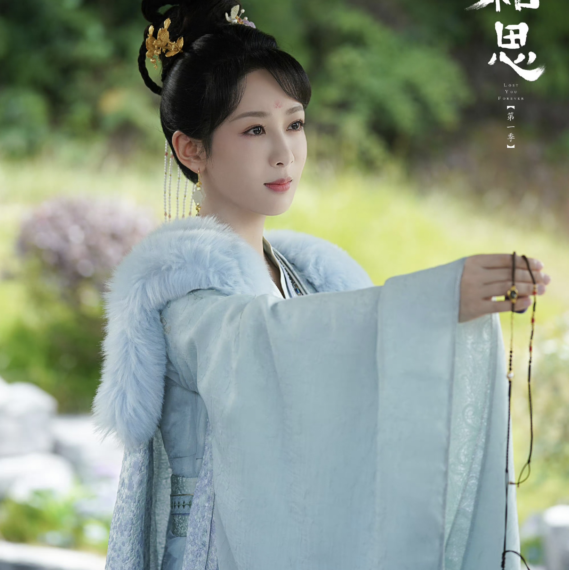 《长相思》原著:与璟分手后,小夭为相柳做了三件事,件件情深似海