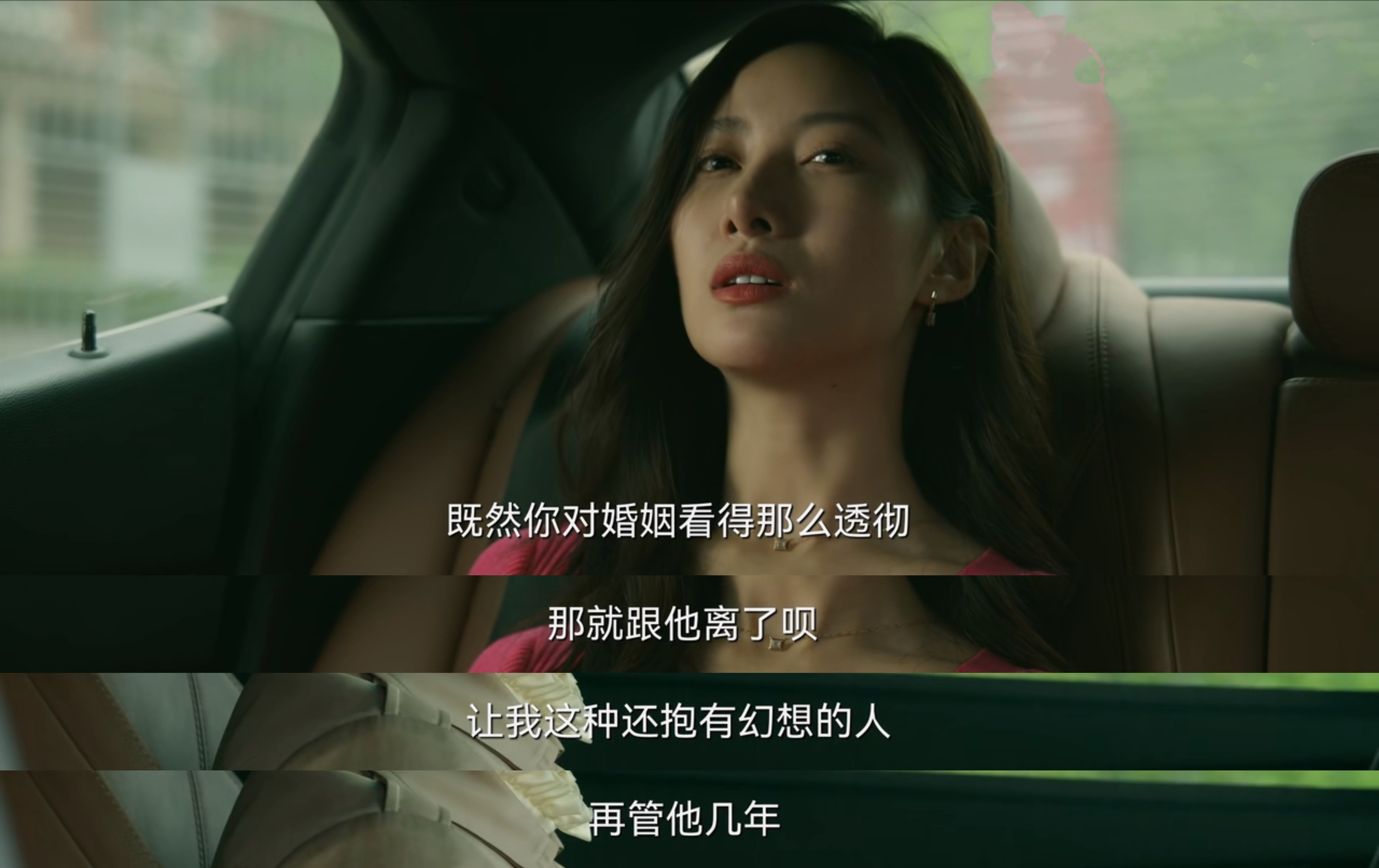 《回响》:"又当又立"的夏冰清,吃相太难看