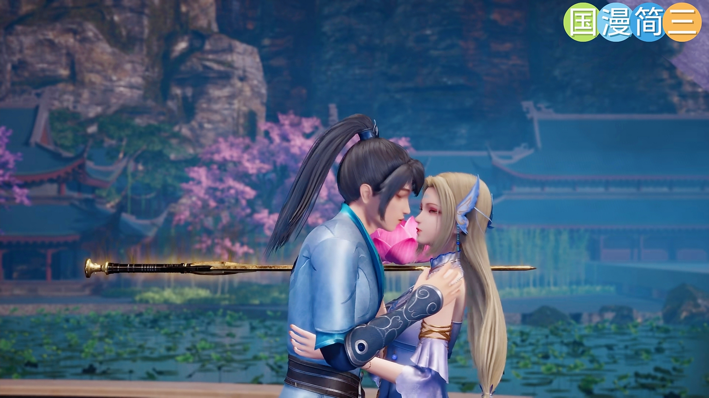 独步逍遥326 叶宇是火种? 路在何方?