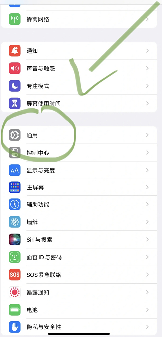 如果你的iphone手机,在按空格按键的时候,总是出现句号,那么你可能
