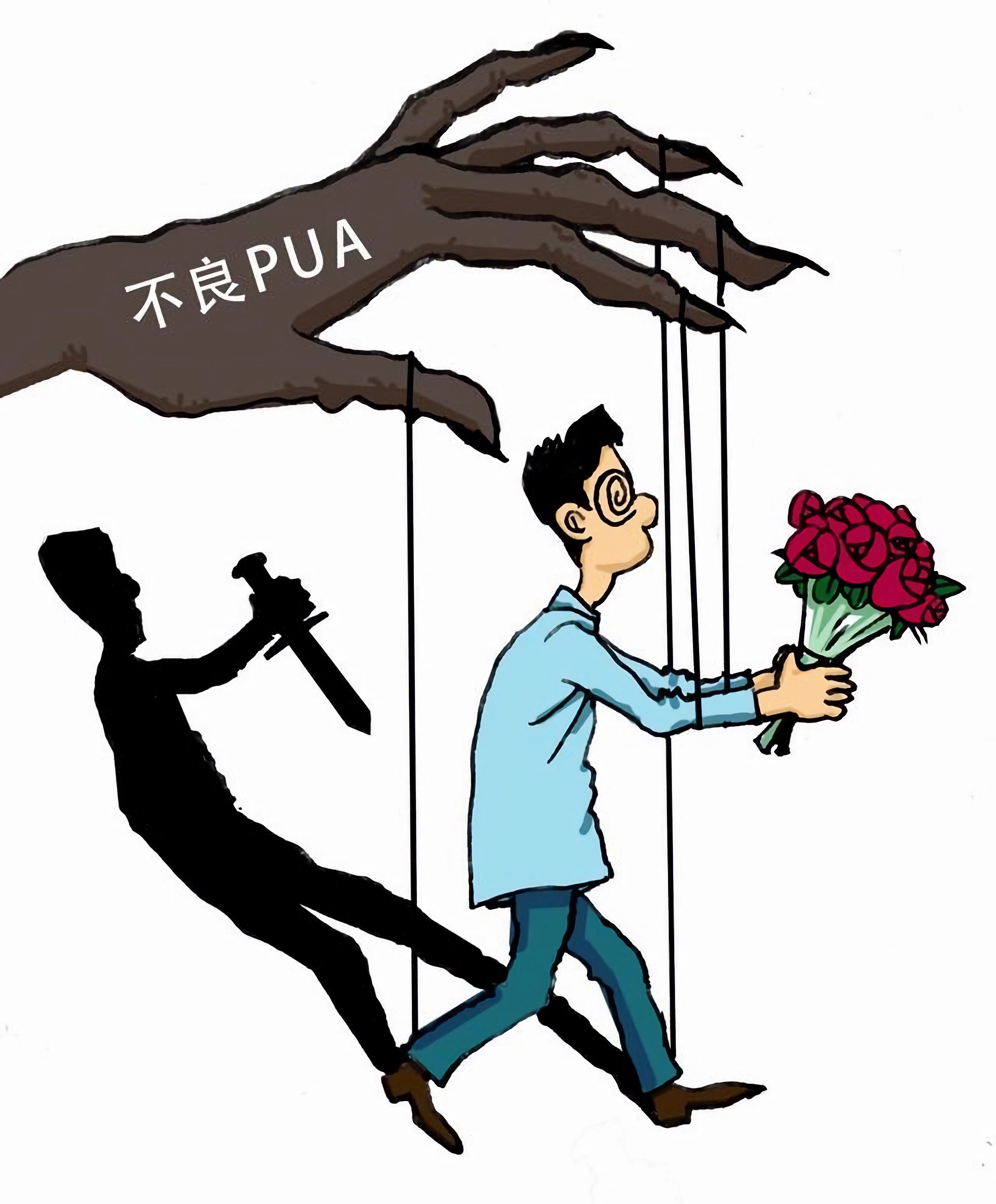 95后模特为男友增肥69斤后被抛弃,事后发现男友为87年二婚大叔