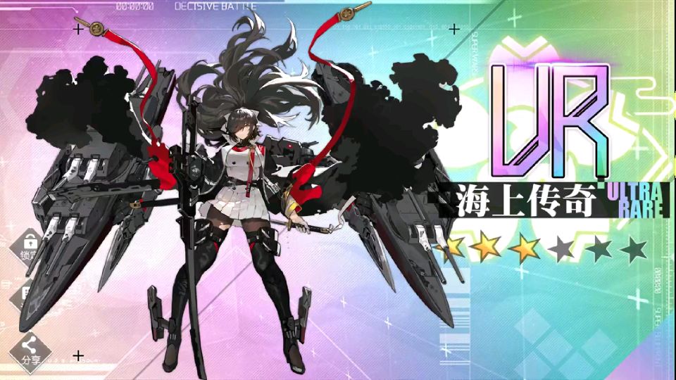 碧蓝航线:2020的最后一月,大世界即将到来,黑飞龙你觉得帅吗?