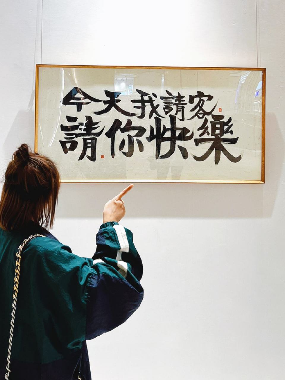 今天我请客,请你快乐!#每个人都渴望在生活中能够感受到快乐与幸福.