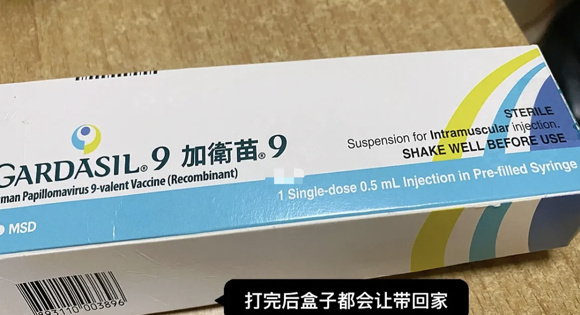 九價香港價格多少錢,hpv9價香港價格