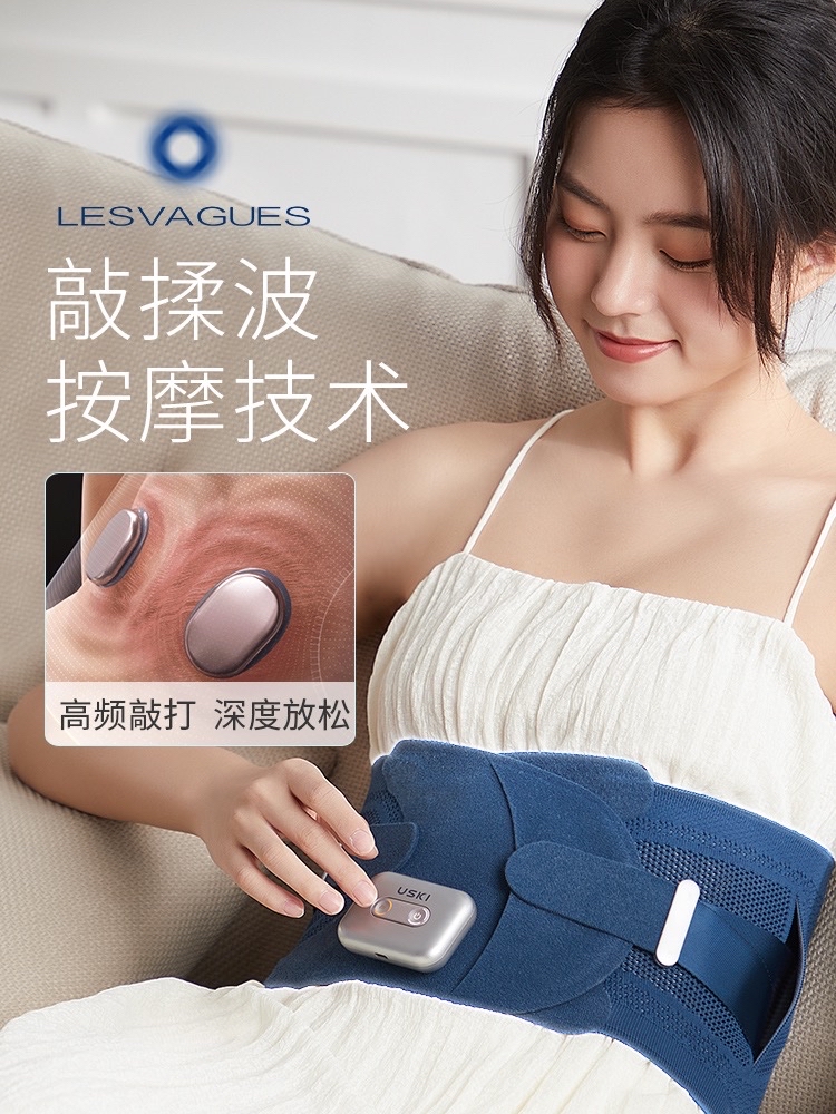 uski日本凉介按摩仪按摩器维修服务凉介按摩器故障解决