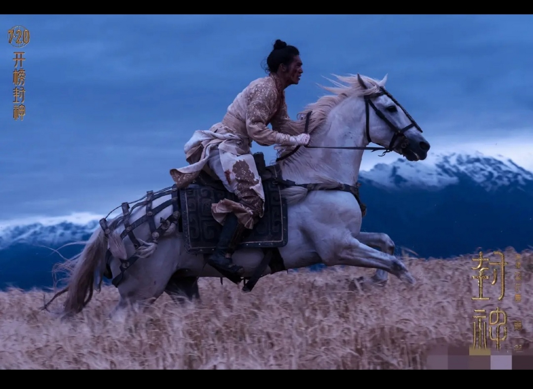 看《封神》,很多人被骑马的超燃场面激动,其实这都是bug——商周时期