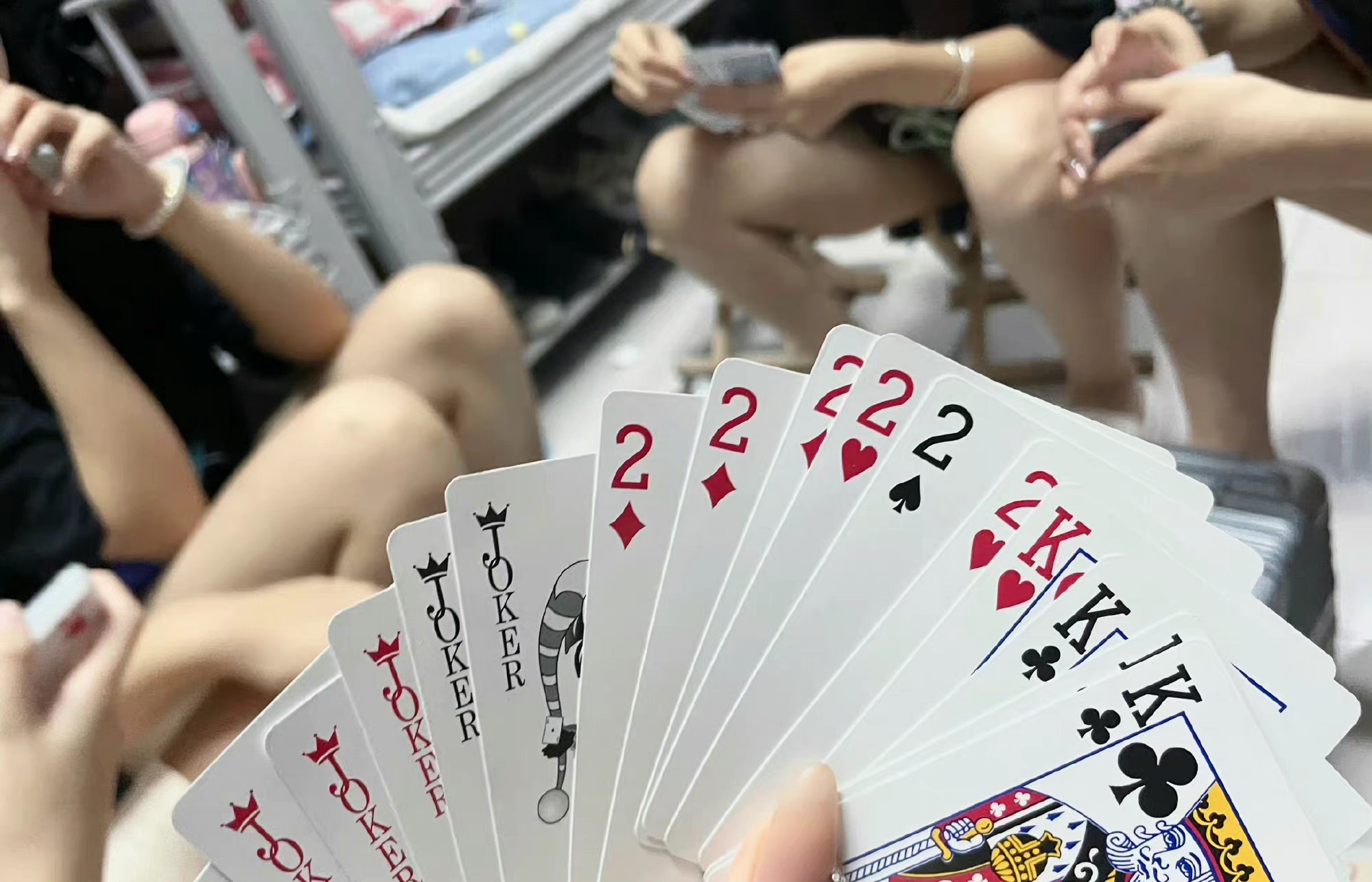 时尚的山东姑娘们原来也喜欢在宿舍里打牌打够级!