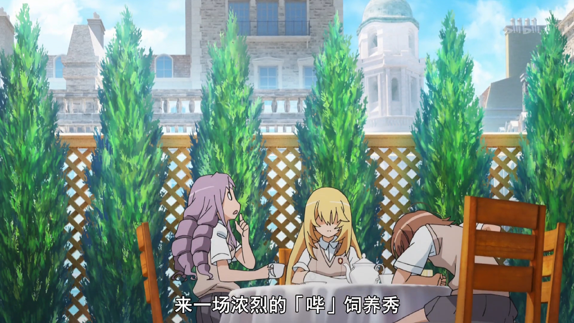 超炮t第16集:为了让两位学妹关系更亲近,帆风润子操碎了心!