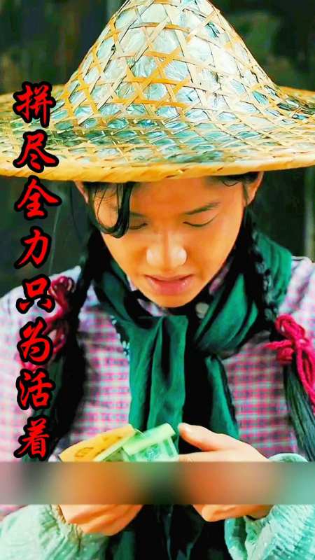 现实生活中有些人拼尽全力,只是为了活着而已-度小视