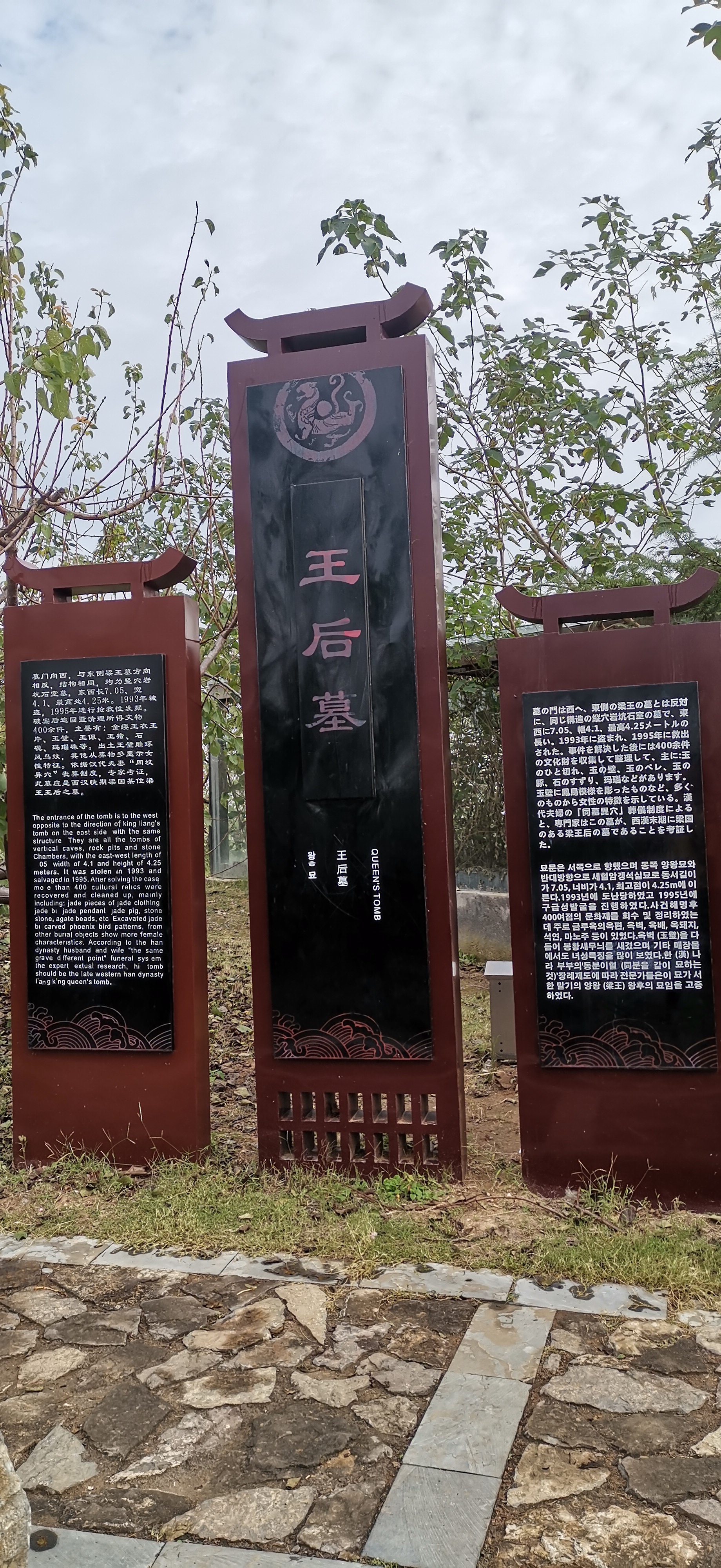 芒砀山,夏邑县彭雪枫纪念馆,龙港湾景区,孔子还乡祠,天龙湖