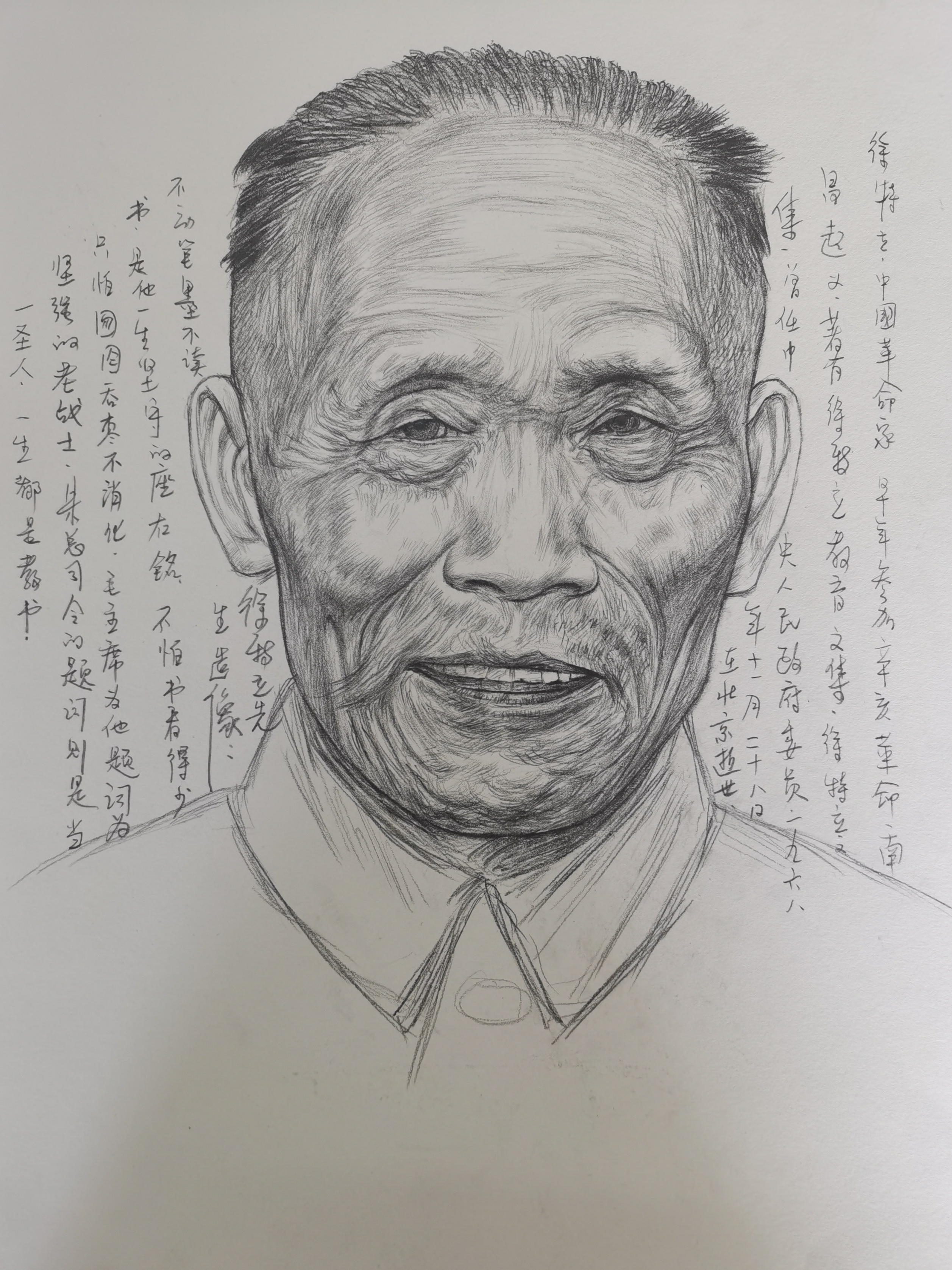 线性素描代表人物图片