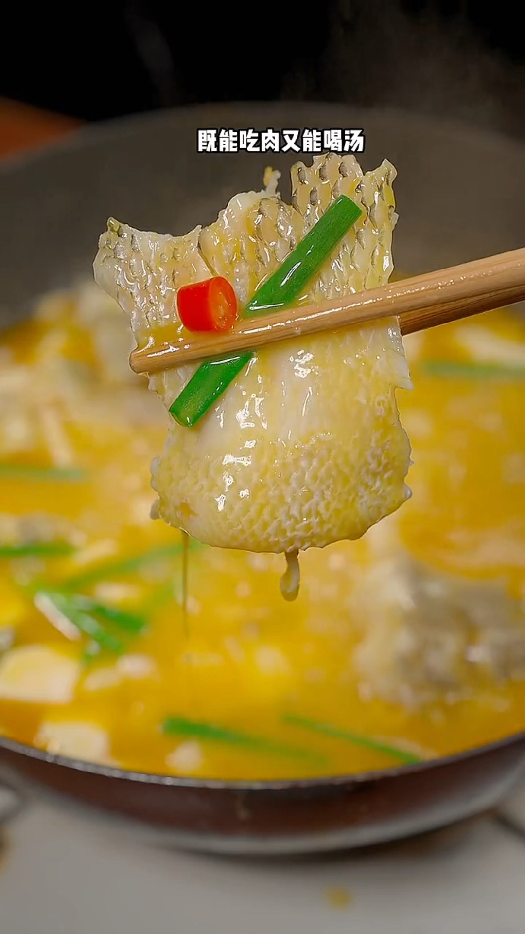 酸汤鲈鱼的家常做法