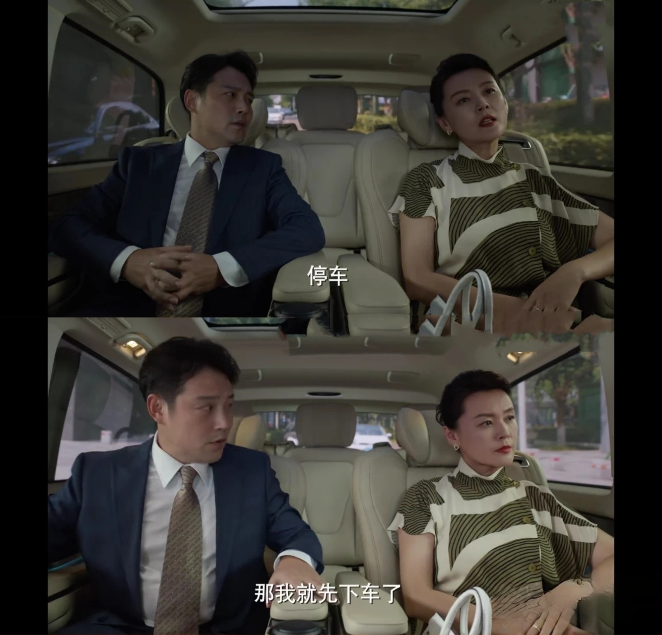 贝勒的妈妈还是很厉害的,人前一套人后一套,欣欣面前感觉掏心掏肺送房