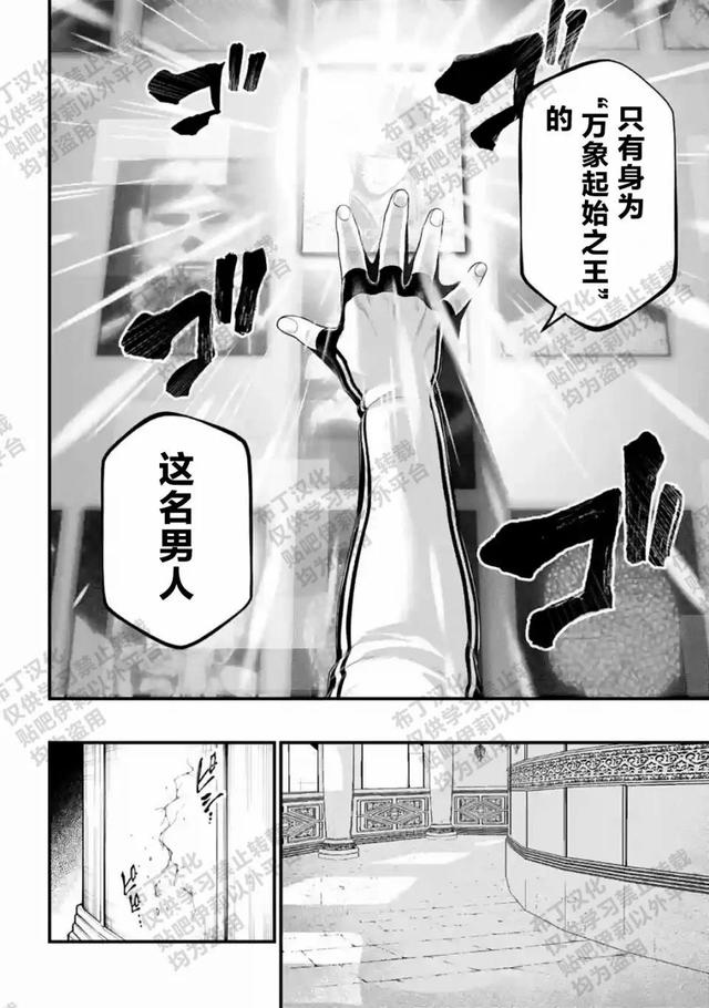 终末的女武神漫画免费观看