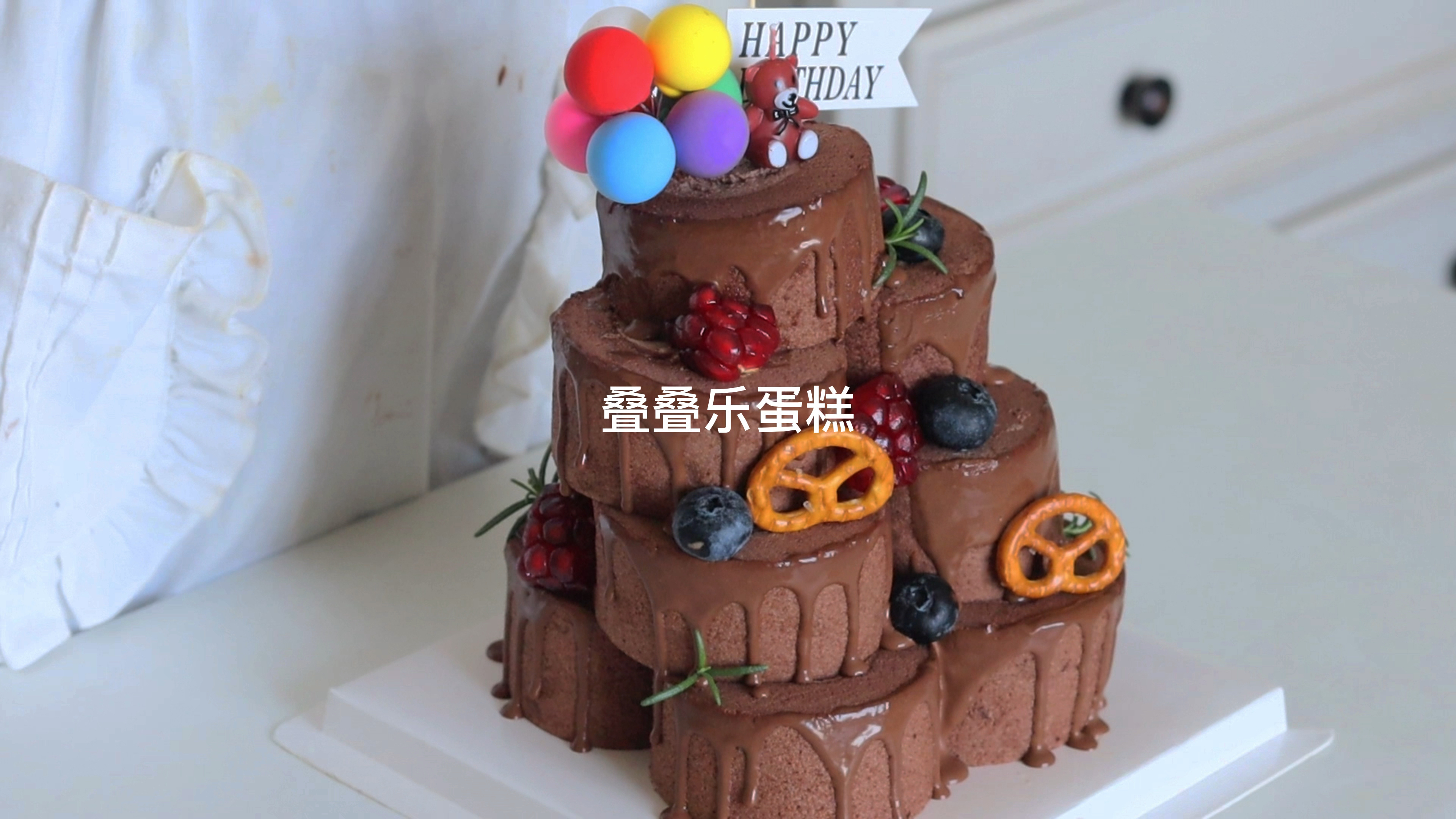 很火的叠叠乐蛋糕 它来了!无敌可爱又简单