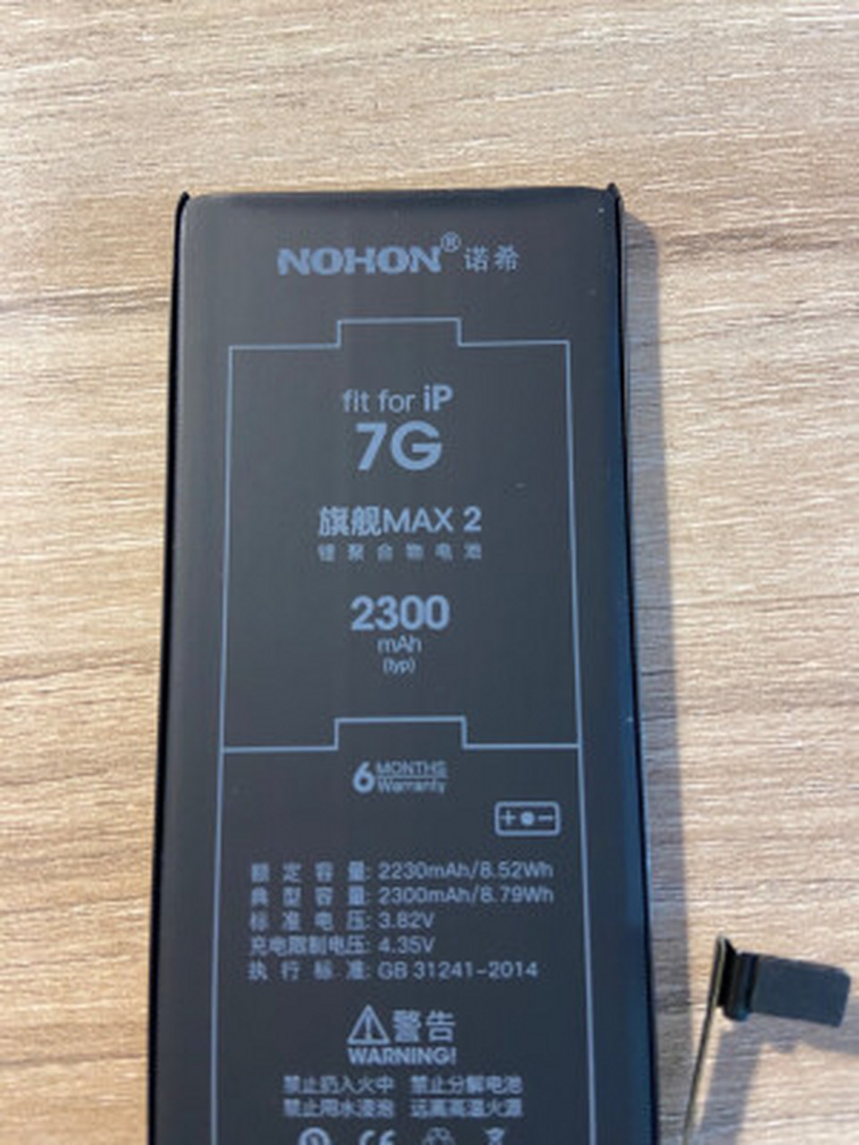 诺希 苹果11电池 苹果手机内置电池更换大容量 旗舰版3600mah 适用于