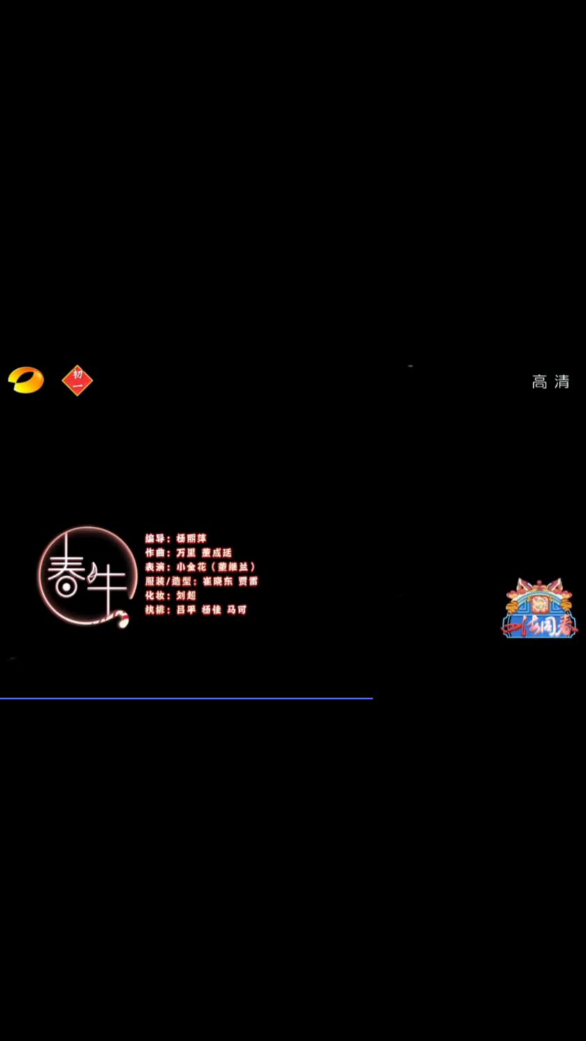 舞蹈家杨丽萍徒弟金花舞蹈春牛2022虎年春晚牛翻全场舞姿优美快来欣赏