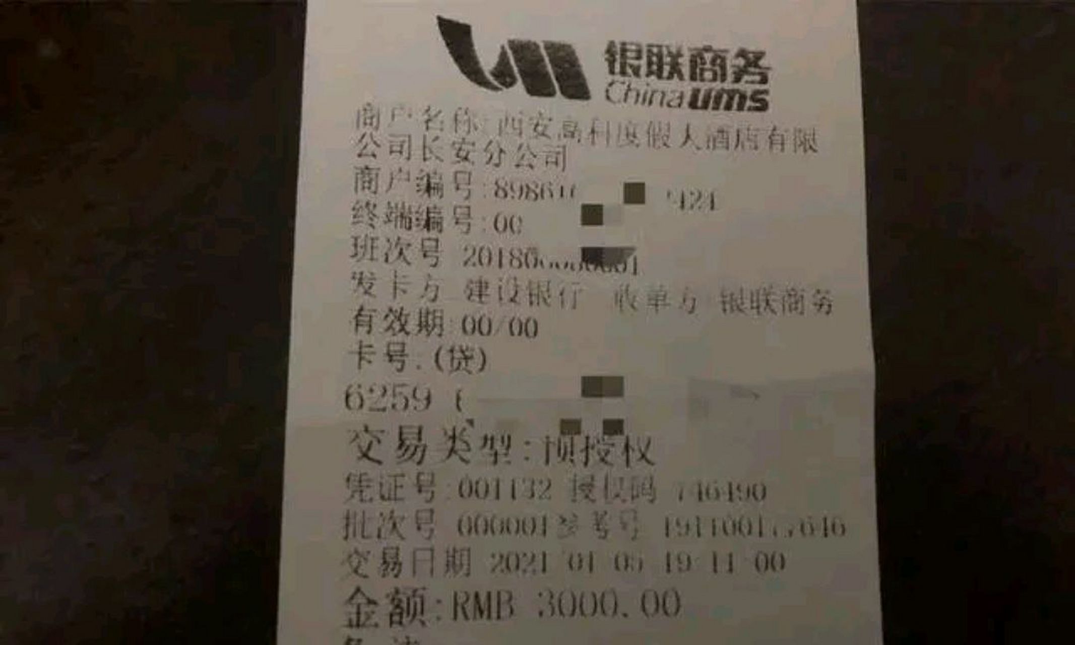 西安疫情隔離酒店公然漲價420一天,不安排核酸檢測不說,隔離者還不能