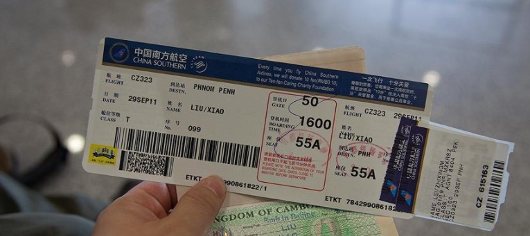 托运的行李小票怎么看?