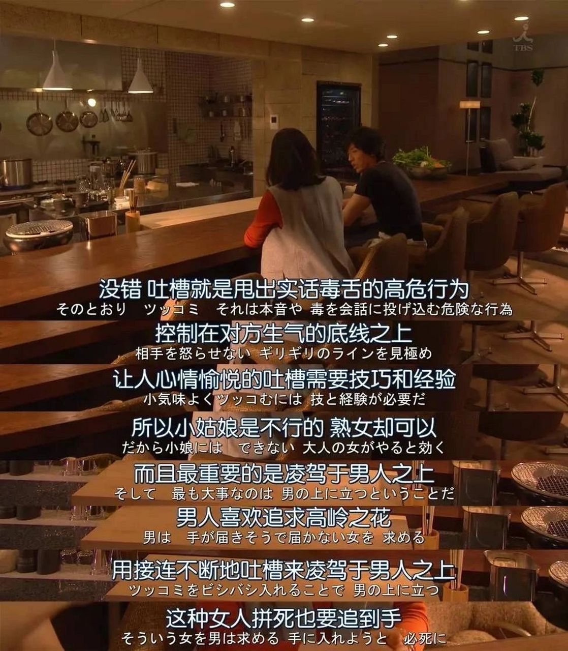 [电影r]剧名:我不是结不了婚,只是不想   [玫瑰r]女主是39岁独身女