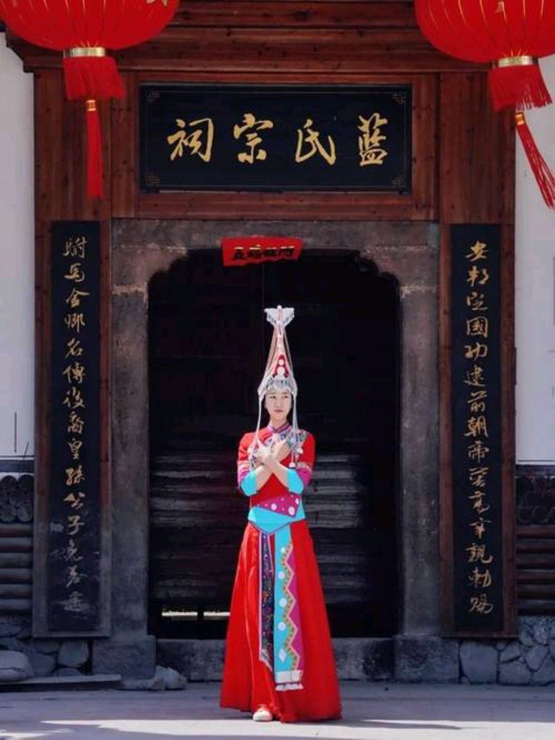 "畲和畬"怎么读?各是什么意思?怎么样区分它们?